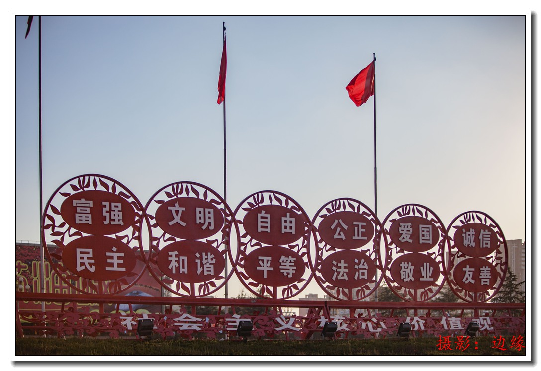 油城春意浓