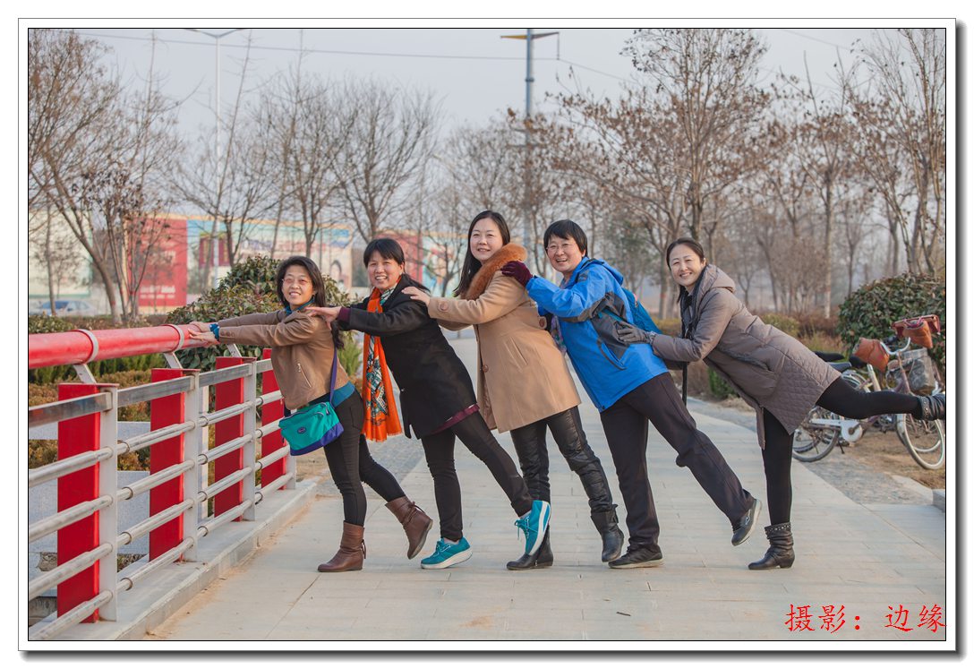 老同学欢乐春游