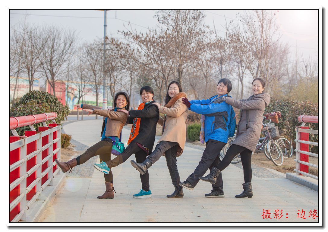老同学欢乐春游