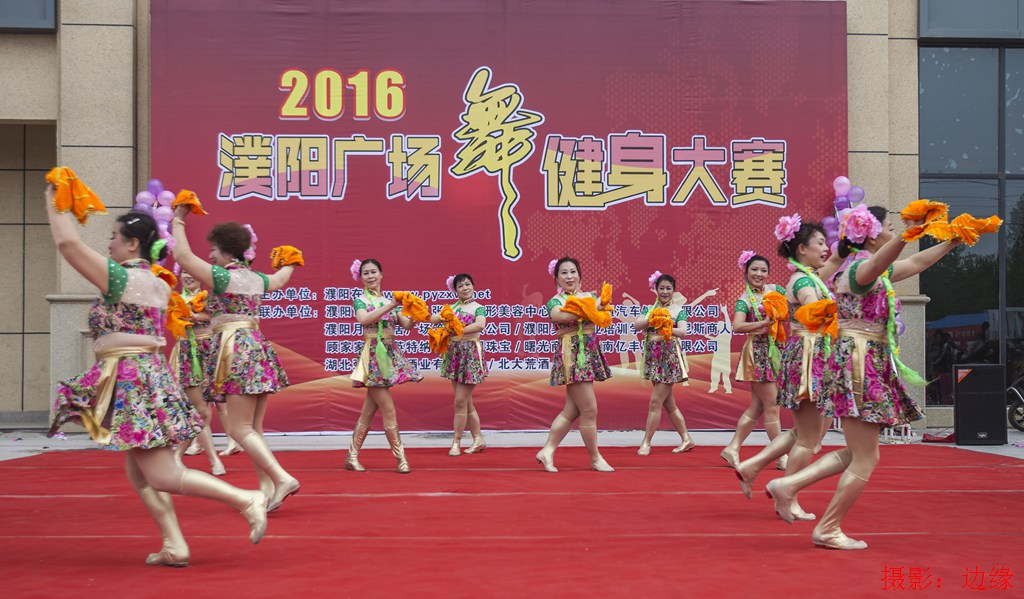 广场舞大赛片花